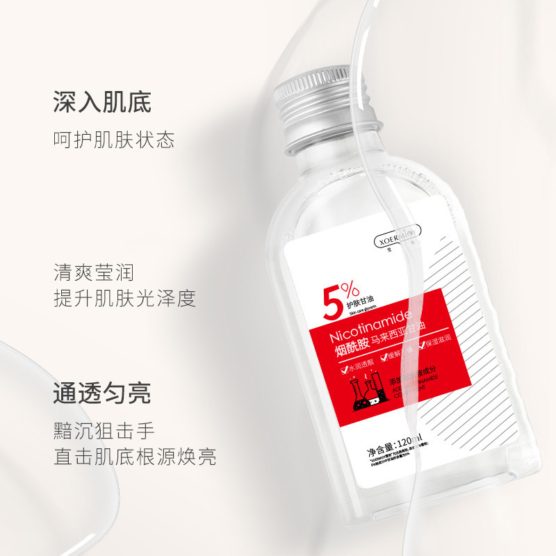 Xue Mi Niacinamide Malaysia Glycerin Facial Moisturizing ทั้งร่างกาย Moisturizing Skin Care Glycerin