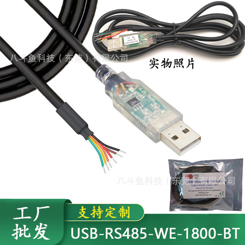 R RS485-WE-1800-BT สายพอร์ตอนุกรม FT232R USB ถึง RS485 Serial UART สายแปลง