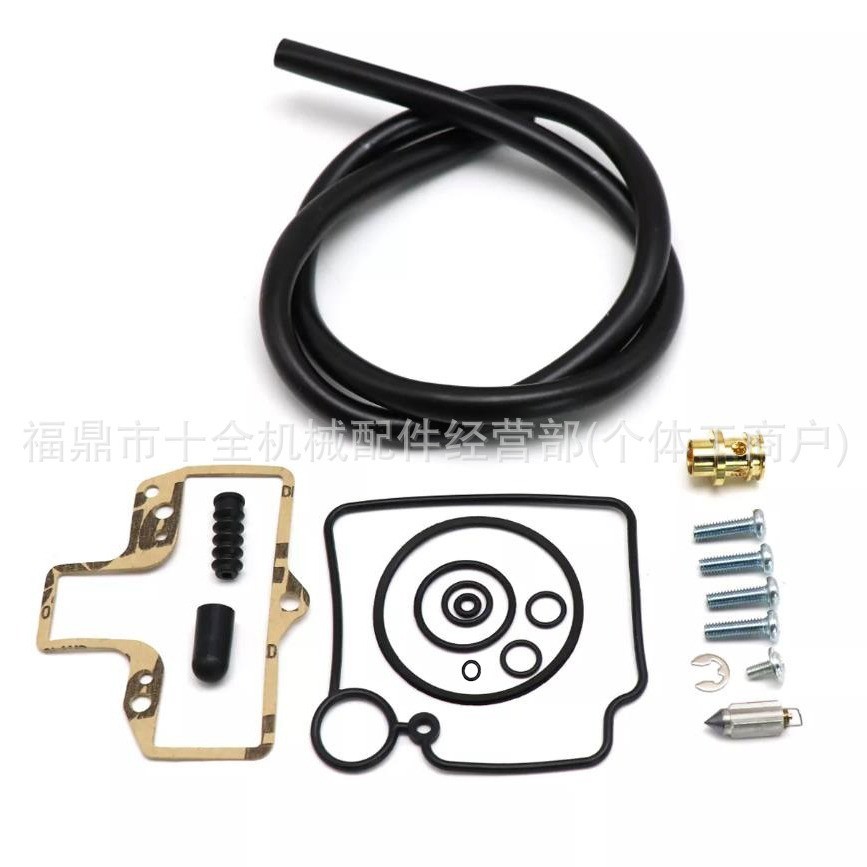 เหมาะสําหรับ Mikuni HSR42 HSR45 HSR48 KHS-016 ชุดซ่อมคาร์บูเรเตอร์รถจักรยานยนต์ 4.6