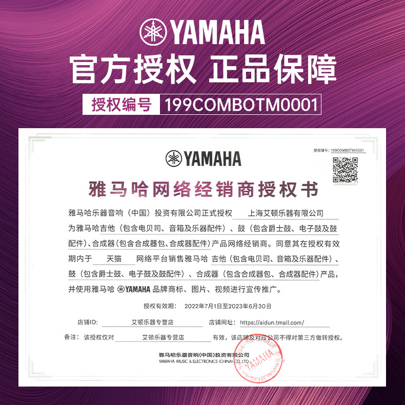 Yamaha FG830 Veneer กีตาร์อะคูสติก FGX830C ไม้ไฟฟ้ากรณี FGTA Shocking FG850 สาว FS830