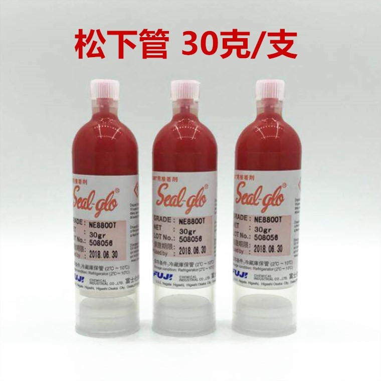 Patch กาวสีแดง SMT กาว PCB ทนอุณหภูมิสูงส่วนประกอบอิเล็กทรอนิกส์ Fixing กาว NE3000SNE8800T