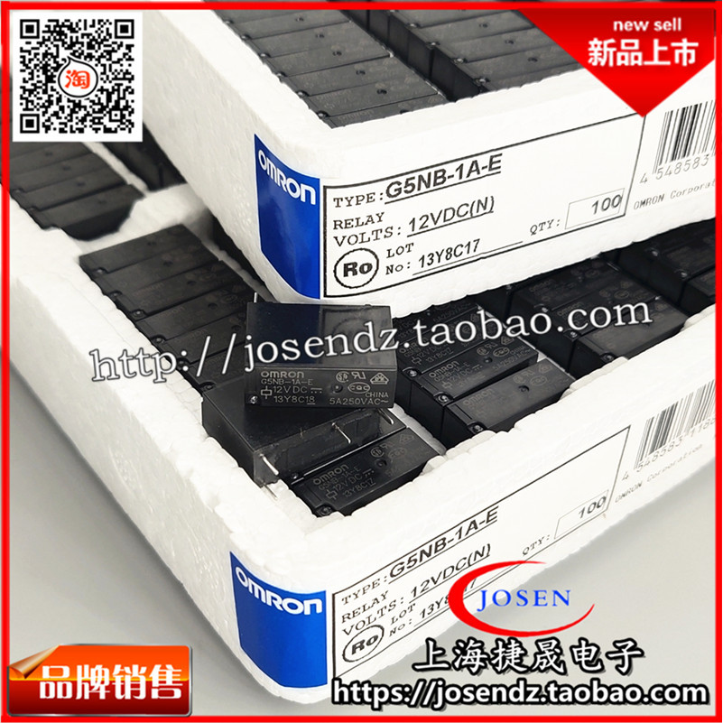 G5NB-1A-E-12VDC 24VDC 5V 5A รีเลย์ Omron 4 ขา G5NB-1A DC12V 24V