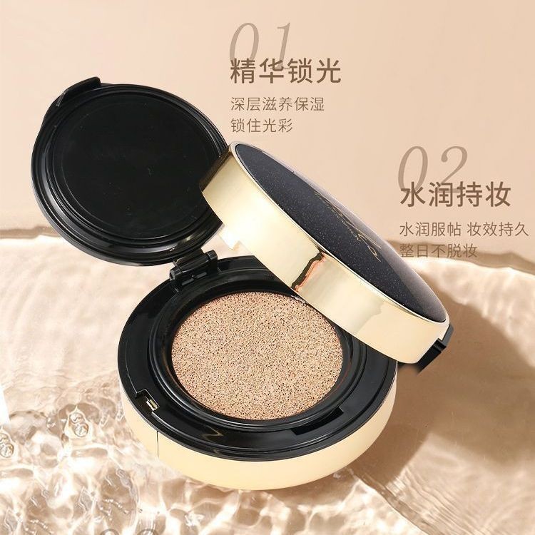 0906 เกาหลี Secret Era Cushion คอนซีลเลอร์ Brightening Puff Soft Mist ยาวนานแต่งหน้า BB ครีมควบคุมน้