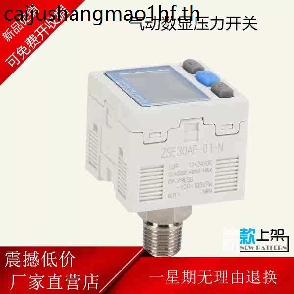 สวิตช์แรงดันนิวเมติก ISE30A-01-A/ZSE30AF-01-P/ZSE30A-01-NL เครื่องวัดความดันลบ