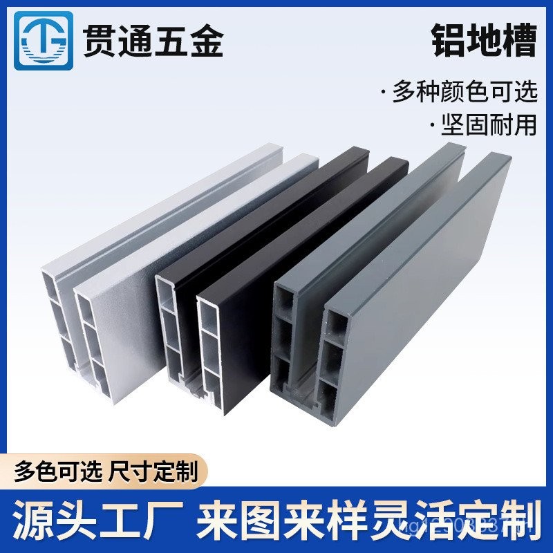 Guardrail Pre-Buried อลูมิเนียมอลูมิเนียมสล็อตระเบียงช่องใส่การ์ด Frameless Armrest Railing u-Shaped