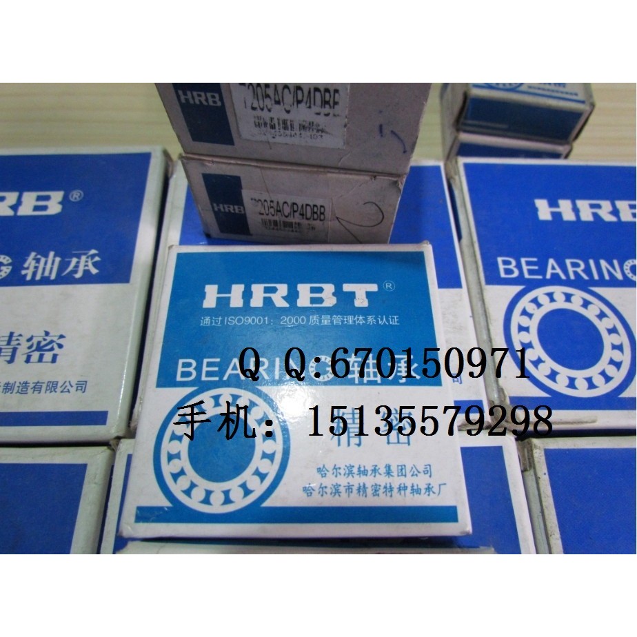 Halbin HRB แบริ่ง 7303AC/P5DB 7303C/P5DB แบริ่งคู่กลับ