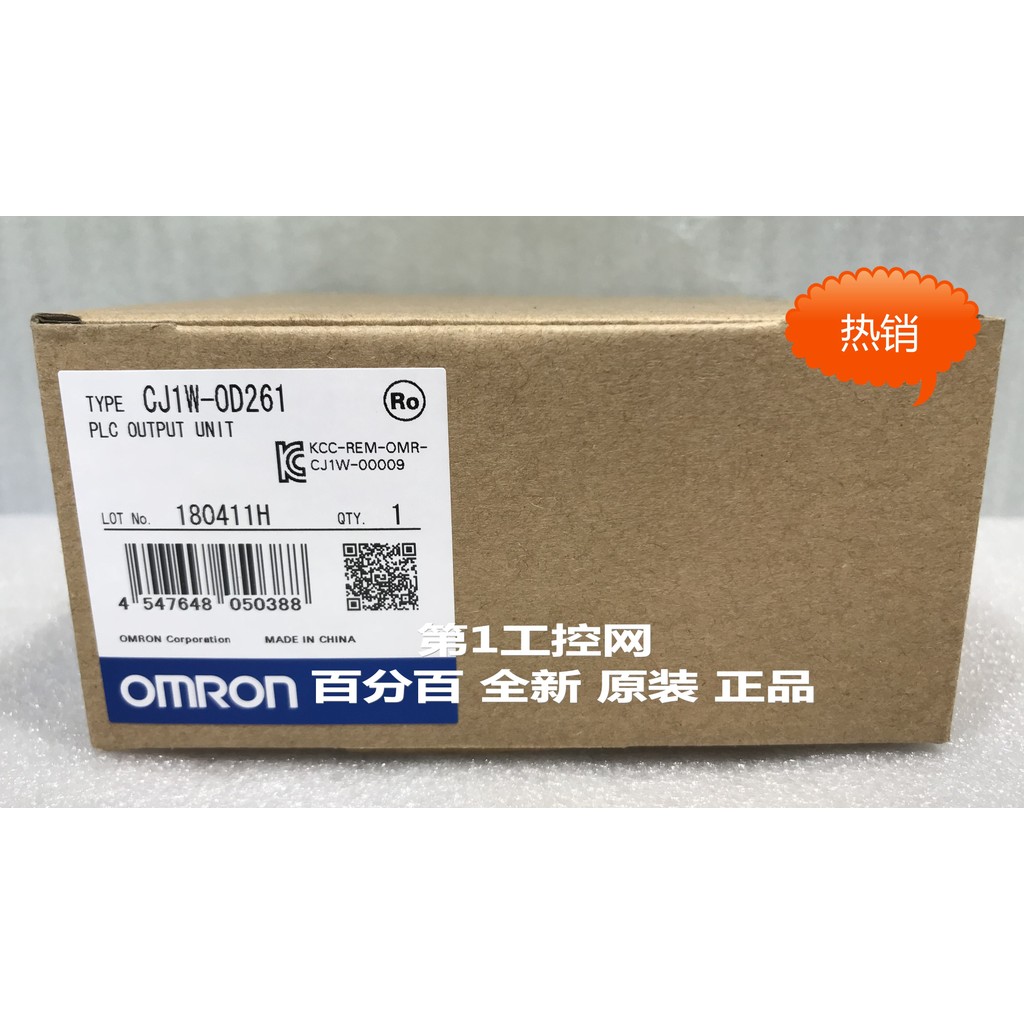 OMRON OMRON PLC Output Unit CJ1W-OD261 ของแท้ใหม่เอี่ยมพร้อมสต็อก