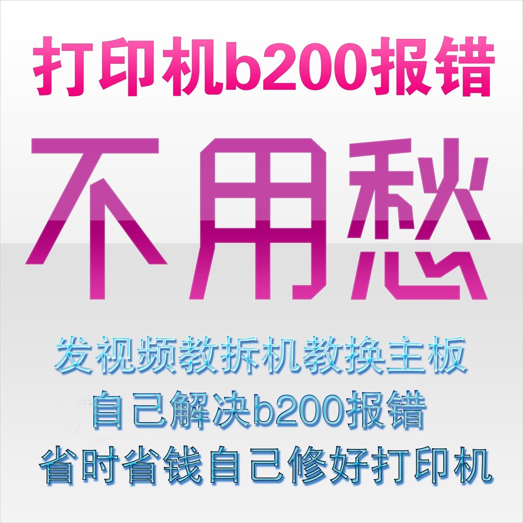 Canon QY6-0080 หัวฉีดหัวพิมพ์ IX6580 IP4980 IP4880 MG5280 MG5380