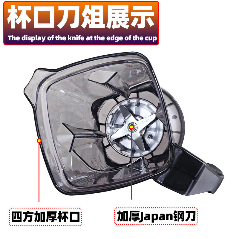 Omax 2.5L Universal นมถั่วเหลือง Maker อุปกรณ์เสริม Shuabao A5 Jinda 322/327 ขวา 9608 ถ้วยผู้ถือ Bar