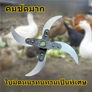 【Koler】ใบมีดปั่นผักให้อาหารสัตว์ แนะนำสำหรับฟาร์มเลี้ยงสัตว์ เสาเข็มขัดมาพร้อมอุปกรณ์ครบชุด