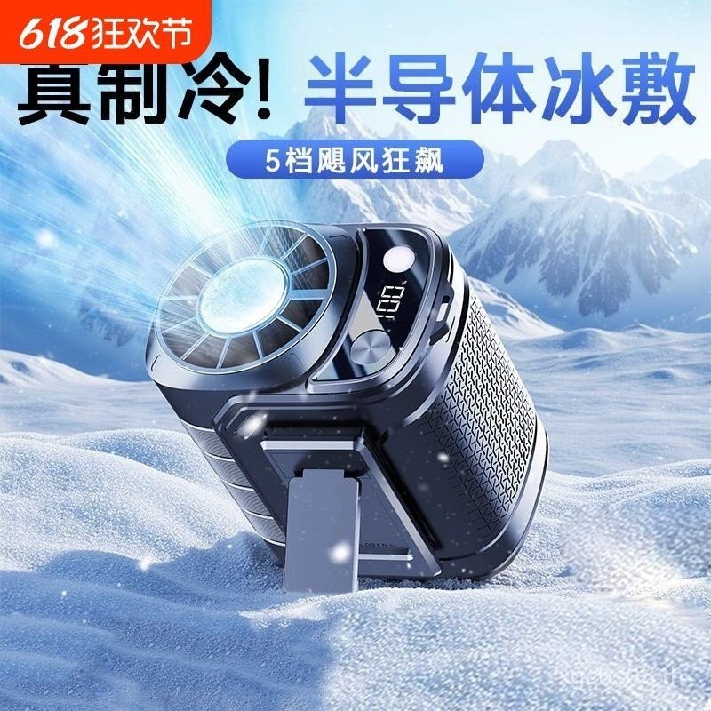 เอวแขวนพกพา 888 ET6C