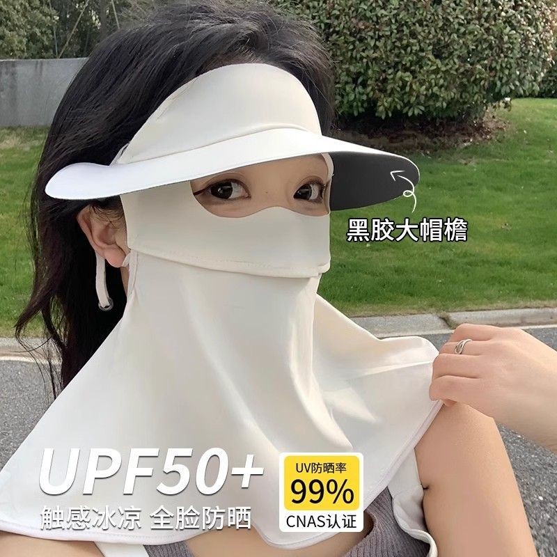 หน้ากากกันแดด พิเศษ-แสงสว่าง ป้องกันรังสีอัลตราไวโอเลตปกเต็มใบหน้าหมวกหญิงปีกหนึ่งคอป้องกันใบหน้า จิ