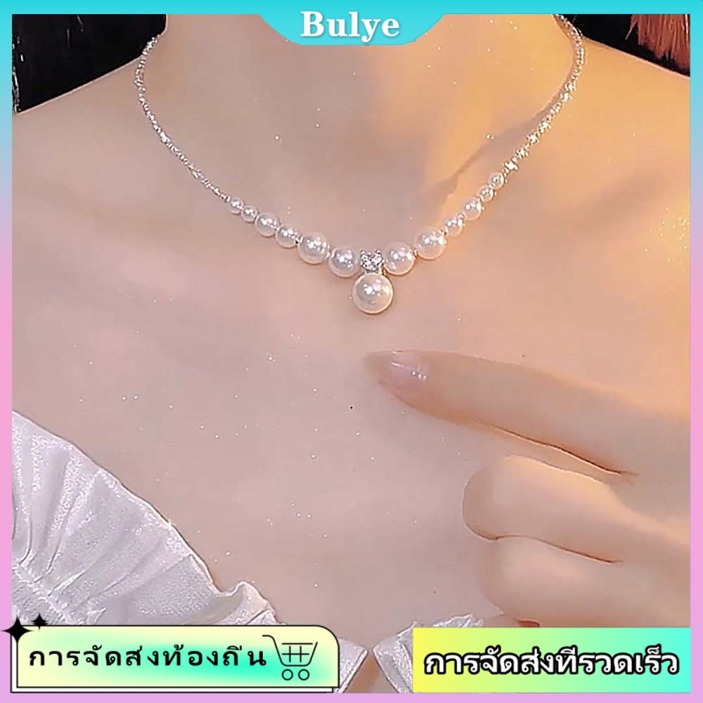 (จัดส่งในพื้นที่) สร้อยคอมุกหยดน้ำสไตล์หรูสำหรับผู้หญิง เพิ่มความสวยงามด้วยโซ่คุณภาพสูง