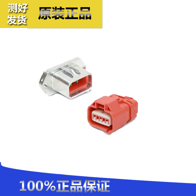 ตัวเชื่อมต่อรถยนต์สายรัดขั้วต่อรถยนต์ LS WF020A-2P-HA (RB) ปลั๊กเทอร์มินัลชายหญิงกันน้ํา 4.6