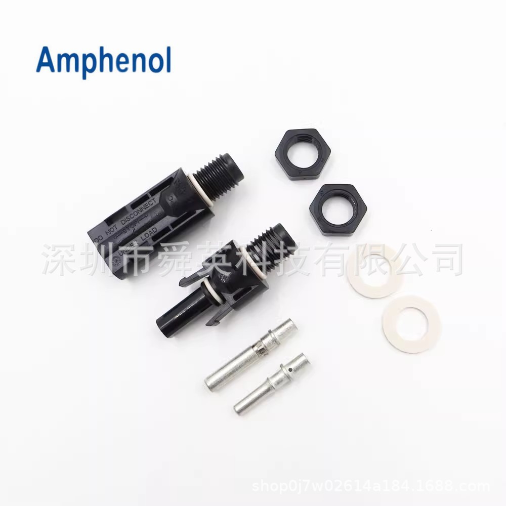 AMPHENOL Ampino H4 พลังงานแสงอาทิตย์ปลายสาย MC4 Connector Connector PV ฉนวนกันความร้อน MC4 ตัวเชื่อม
