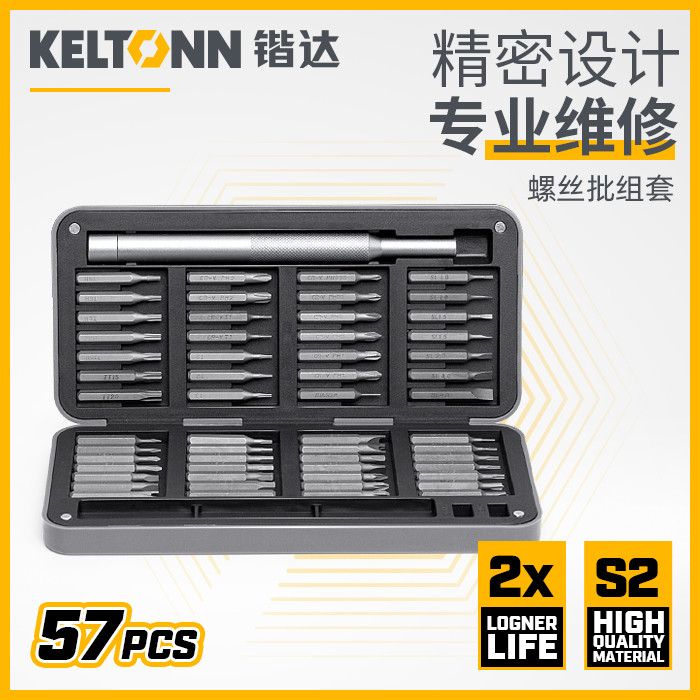 C Da Precision ไขควงชุด Bit 57 ชิ้นแว่นตาคอมพิวเตอร์มัลติฟังก์ชั่นนาฬิกาซ่อมโน้ตบุ๊ค KT60246