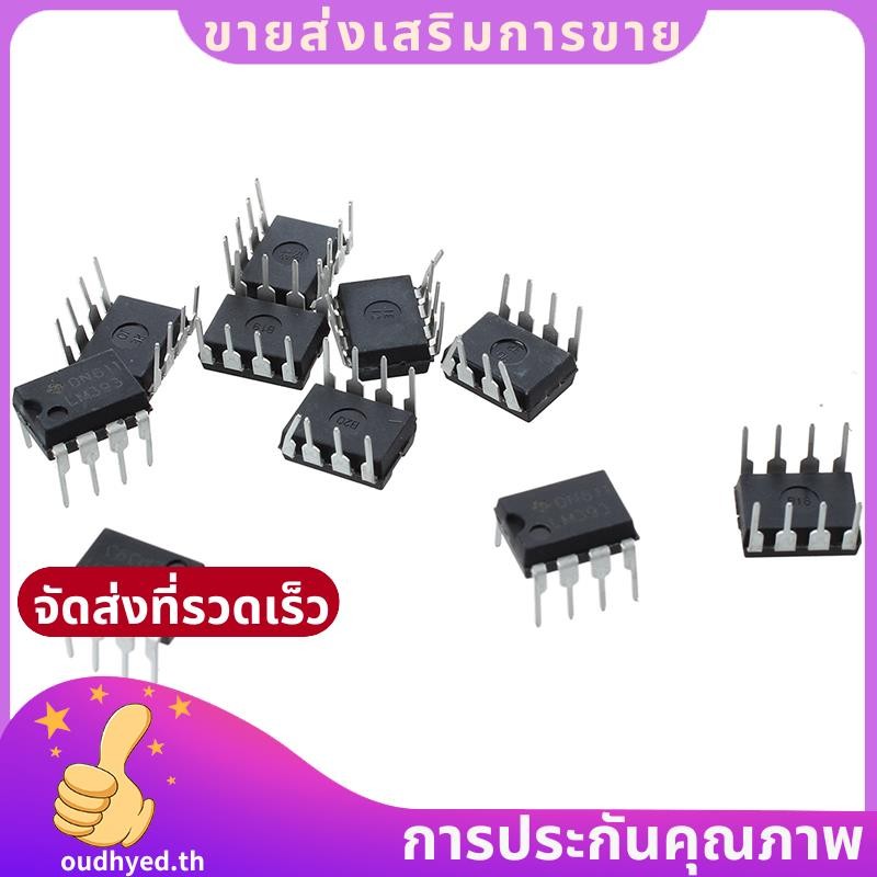 10 PCS LM393N LM393 DIP-8 Low Power Dual Voltage Comparator.oudhyedth