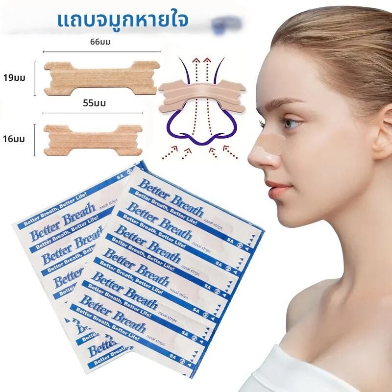 Breath Right Nose Strip Aid หยุด Snoring Nose Patch GoodSleep CLEARPad ผลิตภัณฑ์ Easier Better Breat