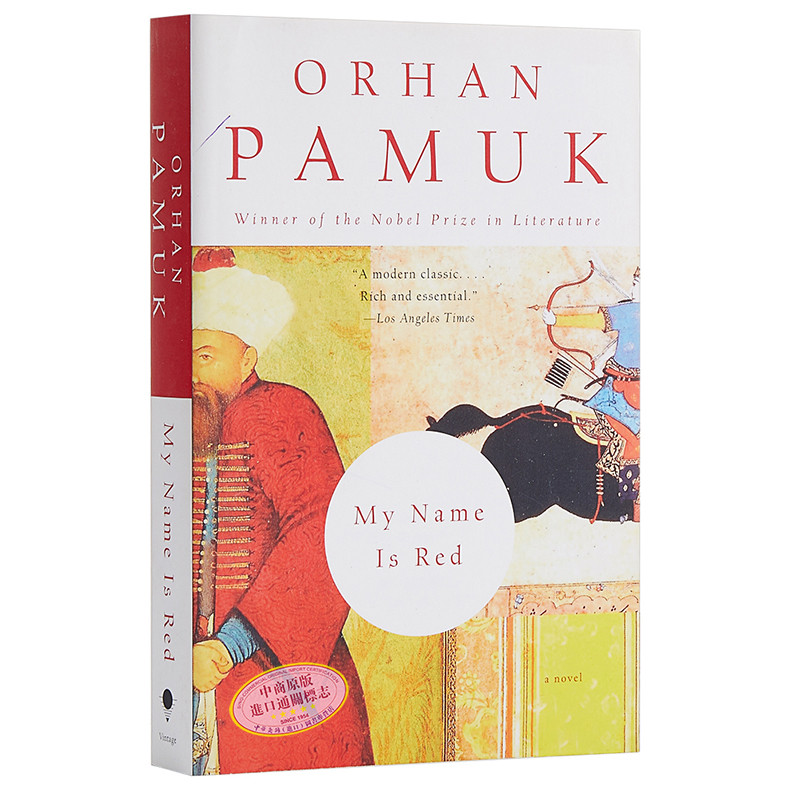 My Name Is RedPamuk My Name Is RedPamuk, Orhan