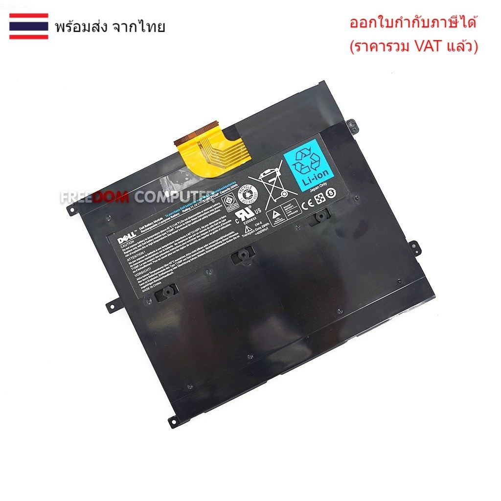 BATTERY-NOTEBOOK แบตเตอรี่โน๊ตบุ๊ค (แท้) T1G6P 0PRW6G DELL Vostro V13 V130 V13Z