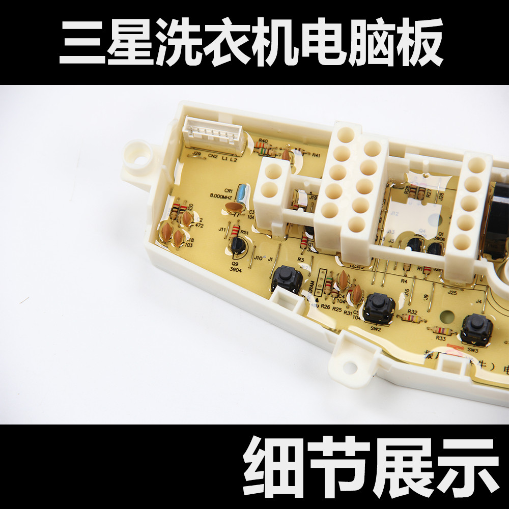 เหมาะสําหรับ XQB55-T86 Samsung คอมพิวเตอร์บอร์ด MFS-XQB6T85-00 XQB7T85-C0 XQB70-J85S