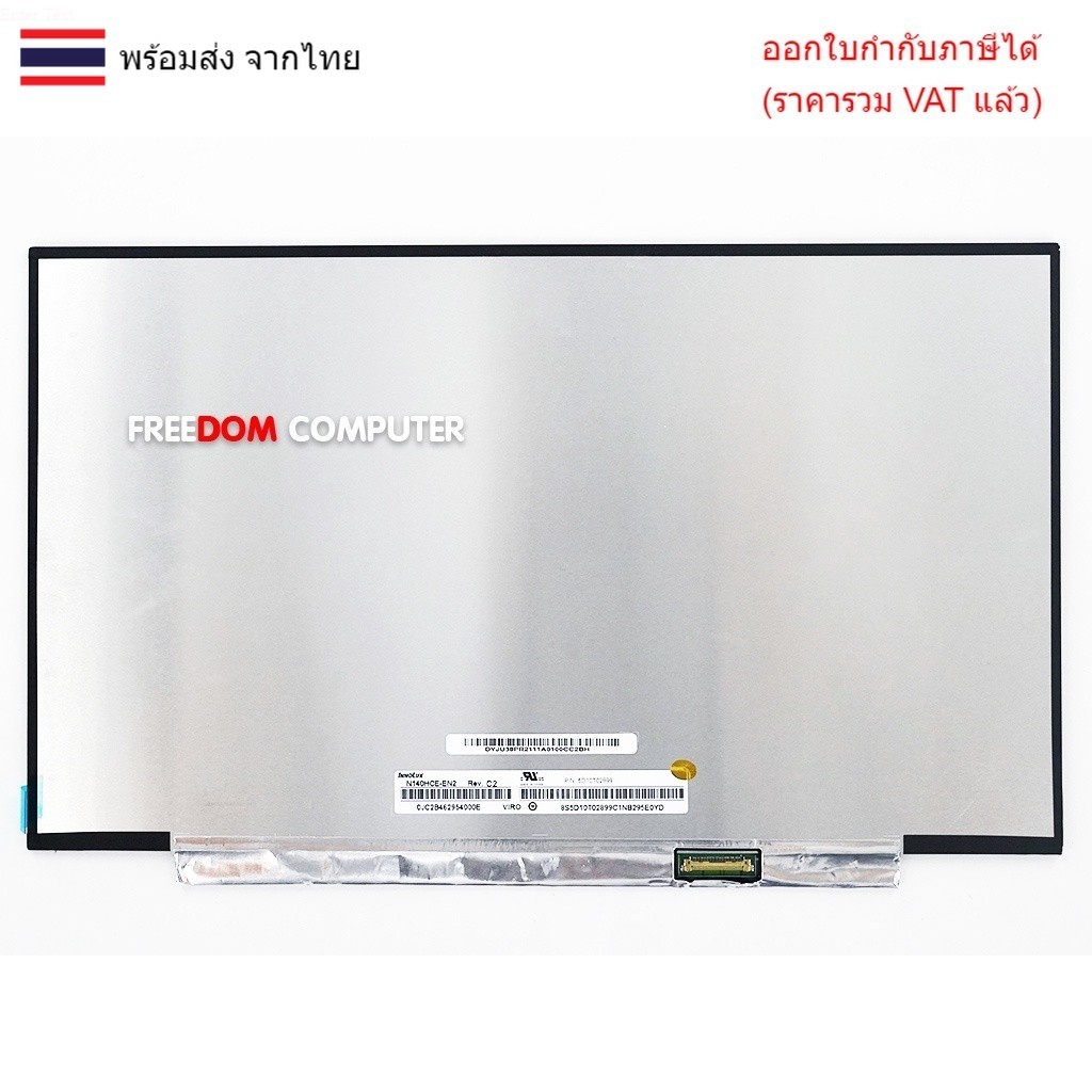 หน้าจอโน๊ตบุ๊ค 14.0 จอ LED 14.0 SLIM 30PIN FHD 60Hz sRGB 100%ใส่ Lenovo IdeaPad 3 14IAU7 / 5-14ALC05
