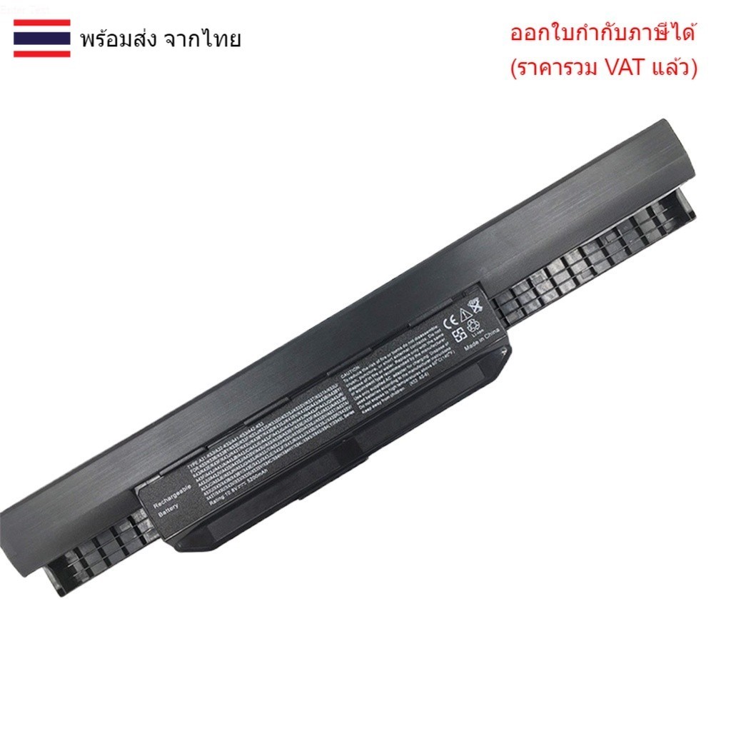 BATTERY แบตเตอรี่ OEM Asus A43 A43S K43 X43 A53 K53 X44H A32-K53 Series