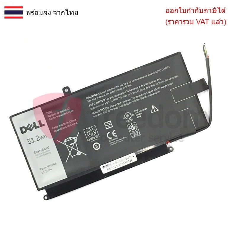 BATTERY-NOTEBOOK แบตเตอรี่โน๊ตบุ๊ค (แท้) VH748 DELL Vostro 5460 5470 5480 5560