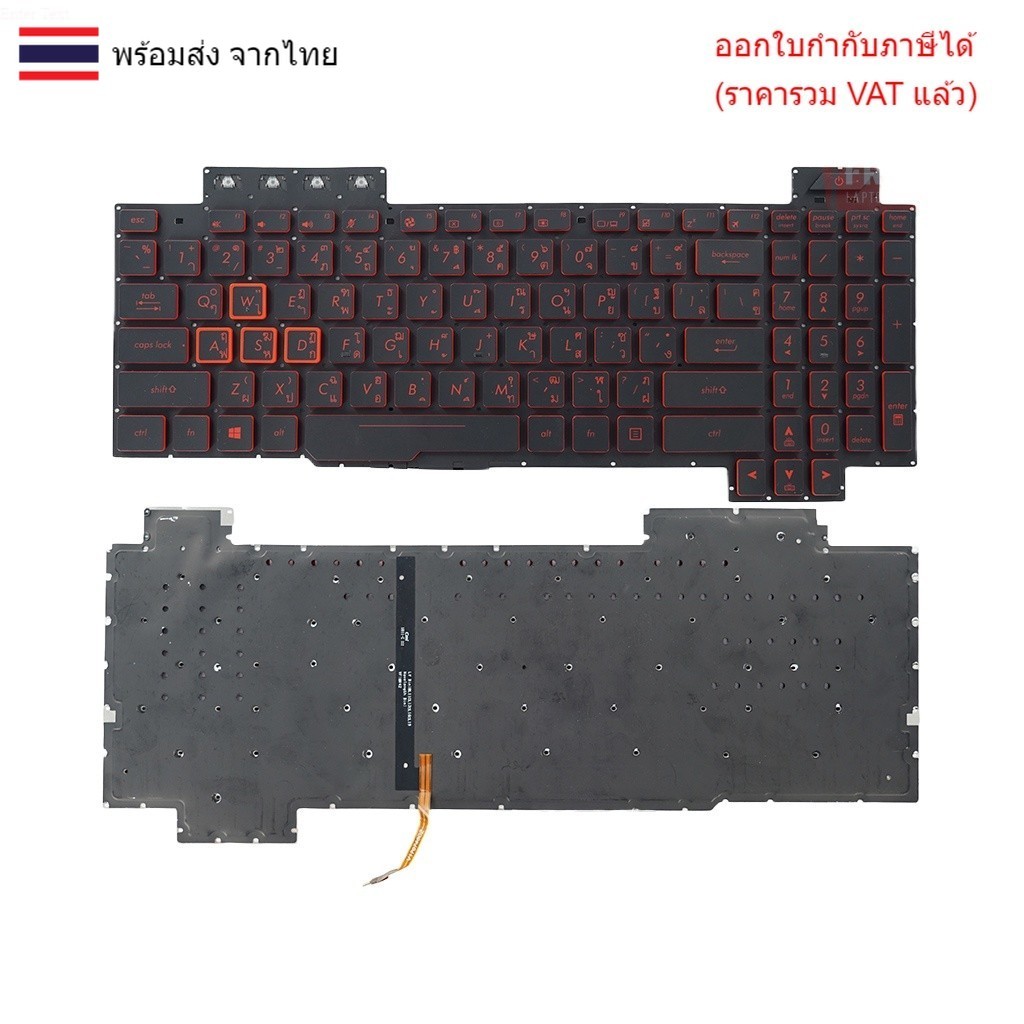 KEYBOARD คีย์บอร์ด Asus TUF GAMING FX504 FX504GD FX504GE FX504GM FX80 FX80GM FX505 FX505D ไทยอังกฤษ