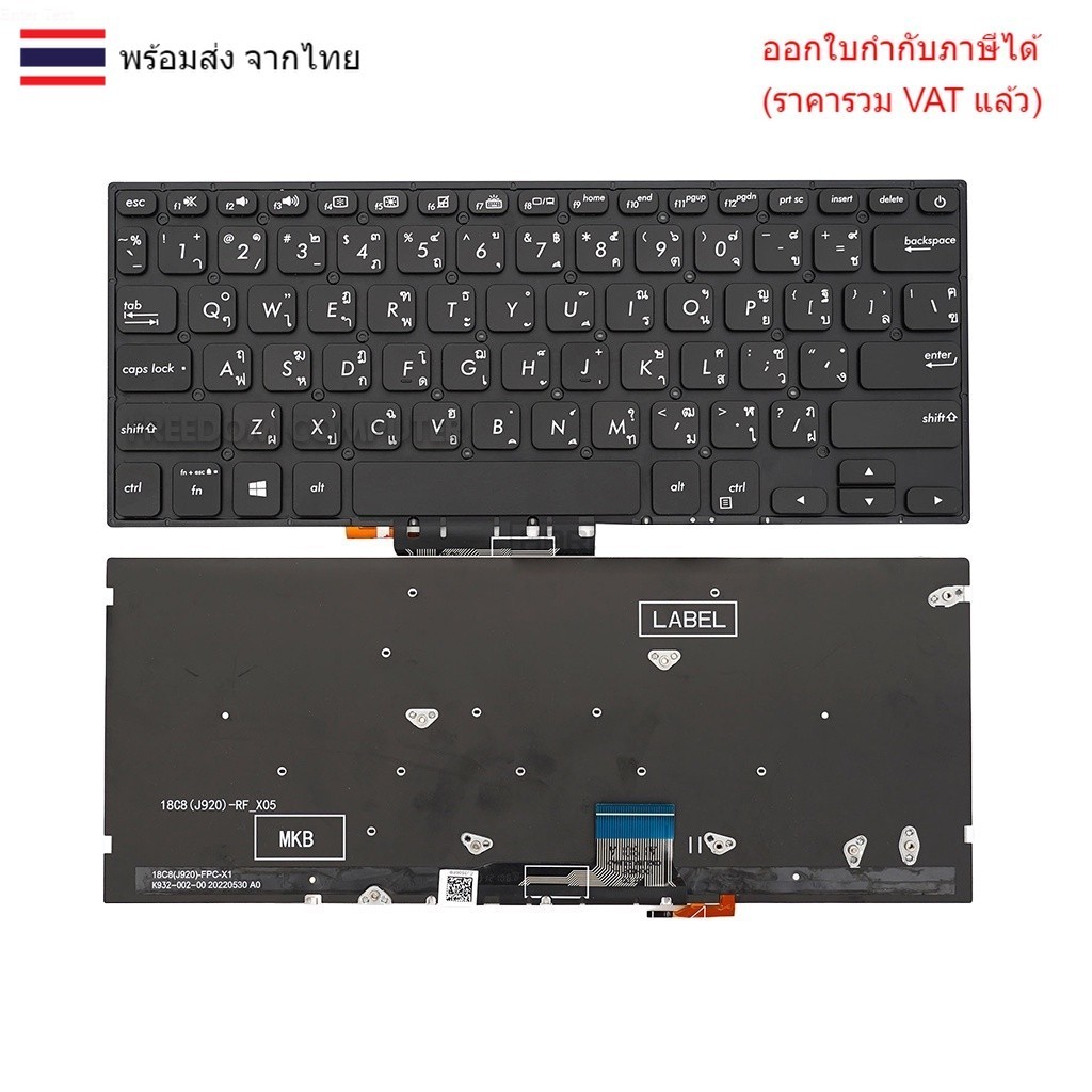 KEYBOARD คีย์บอร์ด ASUS VivoBook S14 S430 X430 S430F S430FN S430U X430F X430FN ไทย-อังกฤษ สีดำ