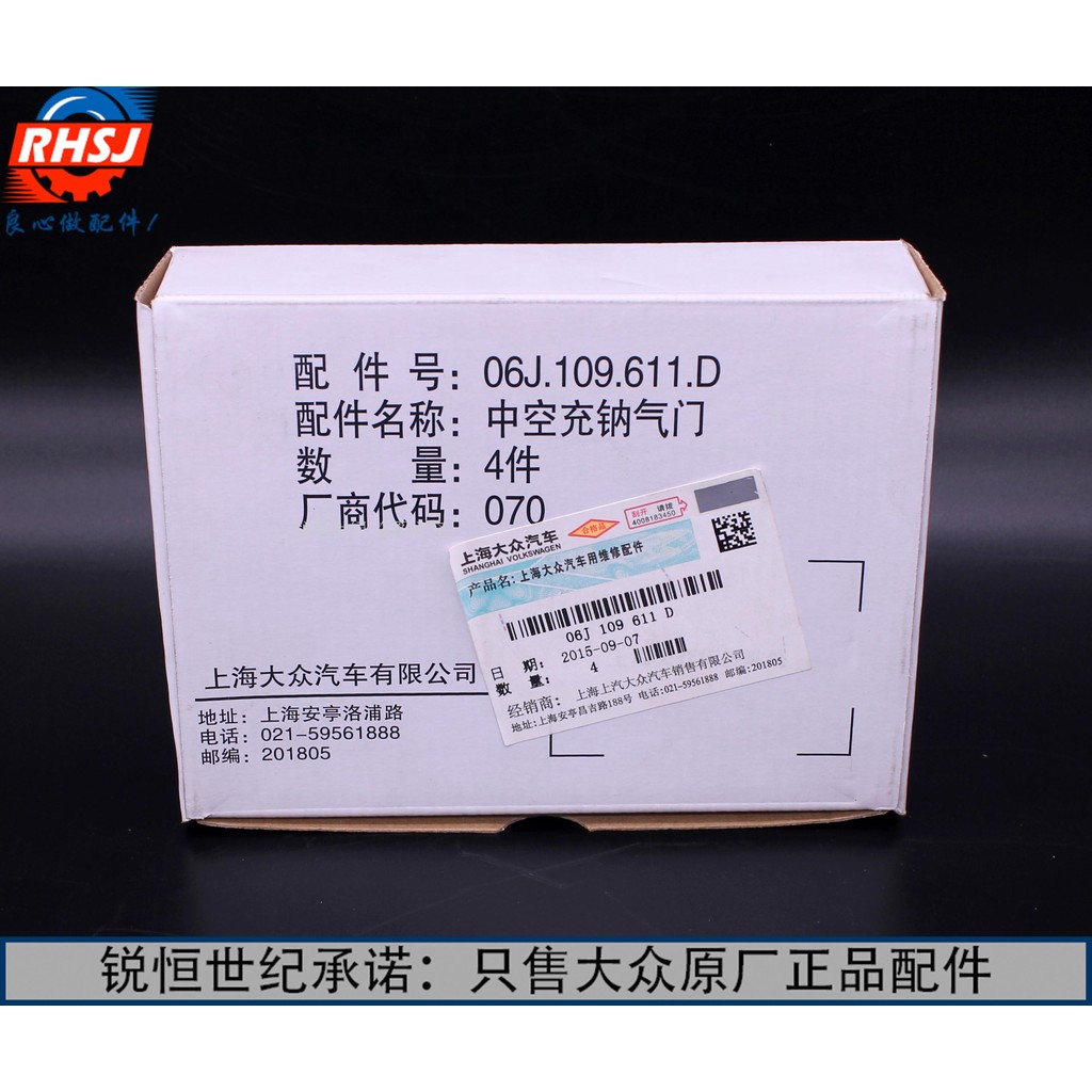 A4L ใหม่ Passat Tiguan Sagitar EA888 โรงงานเดิมทางเข้าไอเสียวาล์วทางเข้าวาล์วไอเสียวาล์วเดิม