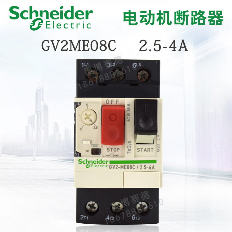 ของแท้ Schneider Motor Circuit Breaker ป้องกันมอเตอร์ GV2-ME08C GV2ME08C 2.5-4A
