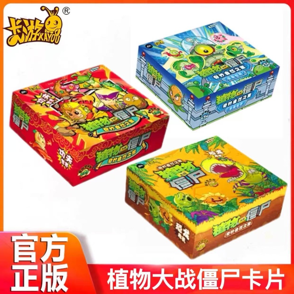 การ์ดทัวร์ Plants vs. การ์ดซอมบี้ Wonderful Natural Journey Macross Adventure Card Collection สินค้า
