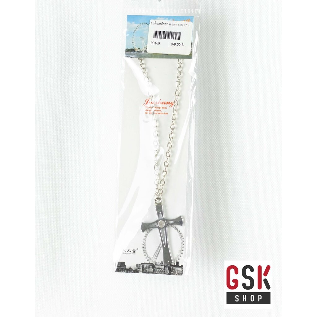 สร้อยคอเหล็กยาว+จี้ GSK SHOP กิ๊ฟช้อบถูกใจ สนใจกดสั่งซื้อเลย
