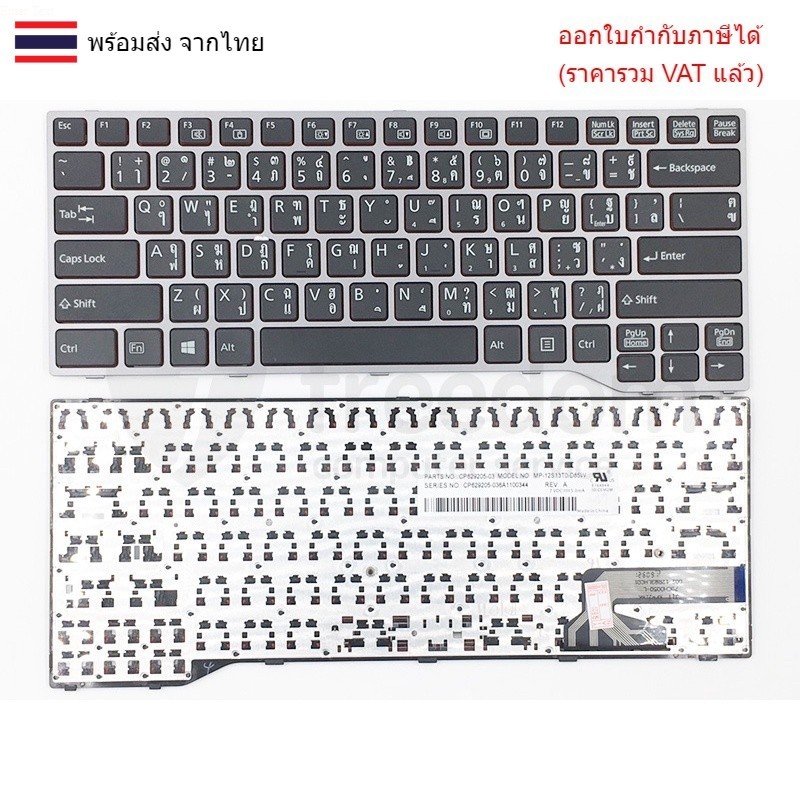 KEYBOARD คีย์บอร์ด Fujitsu LifeBook E544 E546 E733 E734 E736 E743 E744 E746 TH-US