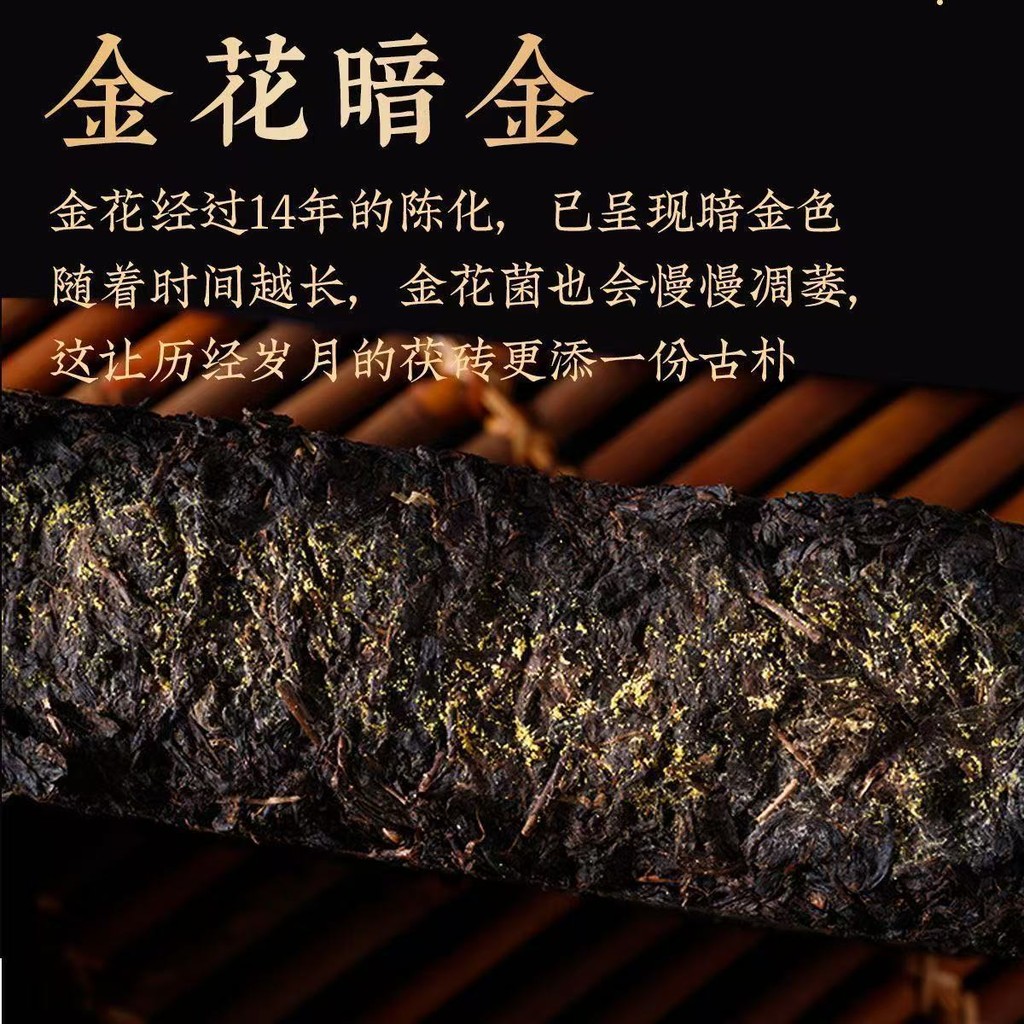 Anhuaชาดําแท้หูหนานAnhua Tianjian Chen Jinhua FuอิฐชาHigh-Endของขวัญกล่องHandmadeชาเก่าชา