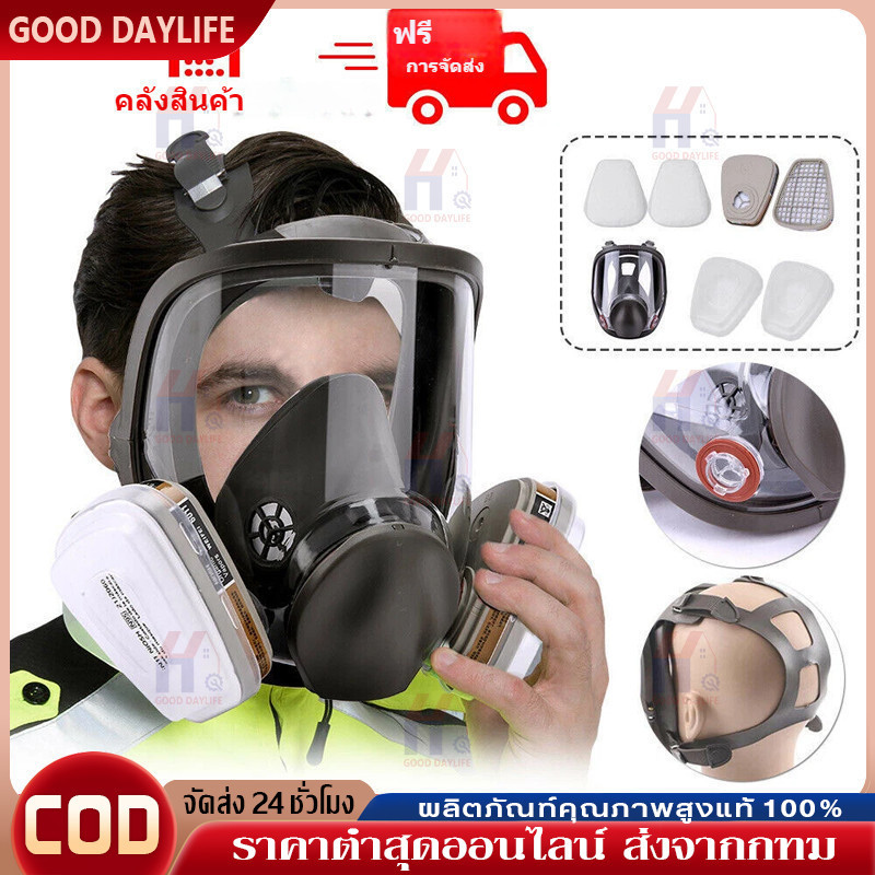 3M หน้ากากกันสารเคมี รุ่น 6800 พร้อมตลับกรอง 6001, ฟิลเตอร์ 5N11, ฝาครอบ 501ของแท้ 100%