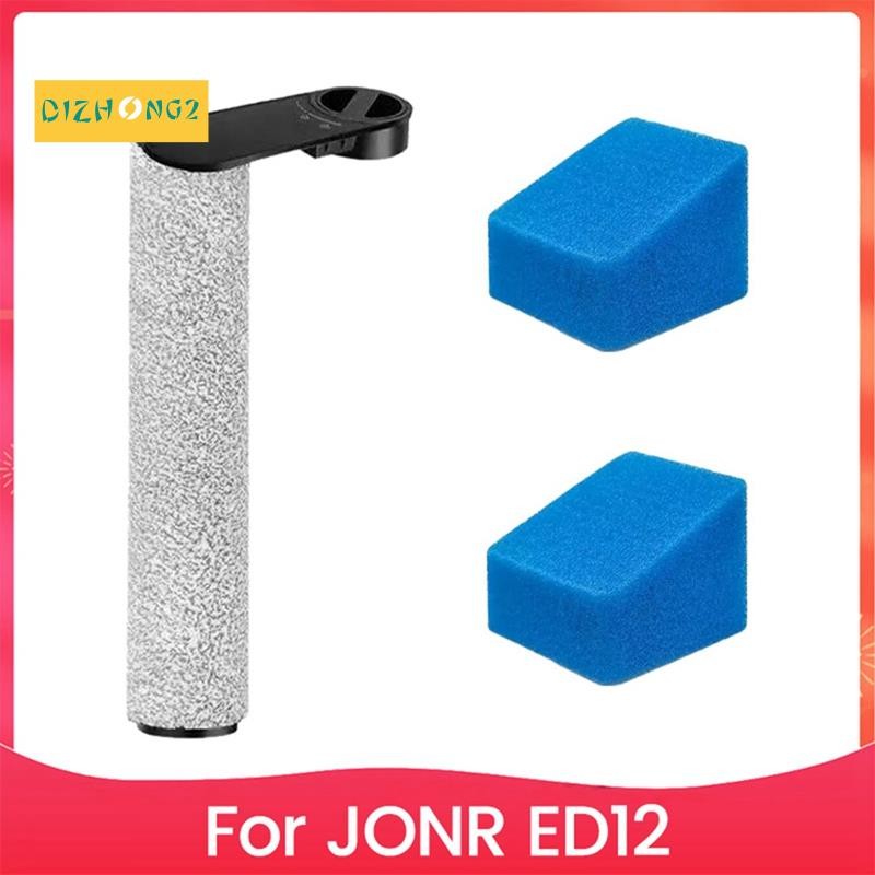 [dizhong2]สําหรับอุปกรณ์เสริม ED12 Quiet Operation Floor Brush Roller เครื่องมือทําความสะอาดพื้นแบบแ