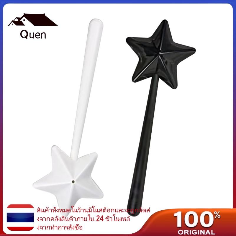 Qeen Magical Wands Shaped Seasoning Bottle เหมาะสําหรับผู้ที่ชื่นชอบการทําอาหาร