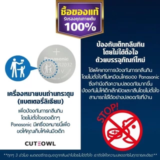 ถ่านกระดุม LR44 พานาโซนิค แท้100% L1154F A76 AG13 LR1154 ฉลากไทยล่าสุด พลังอึด Panasonic