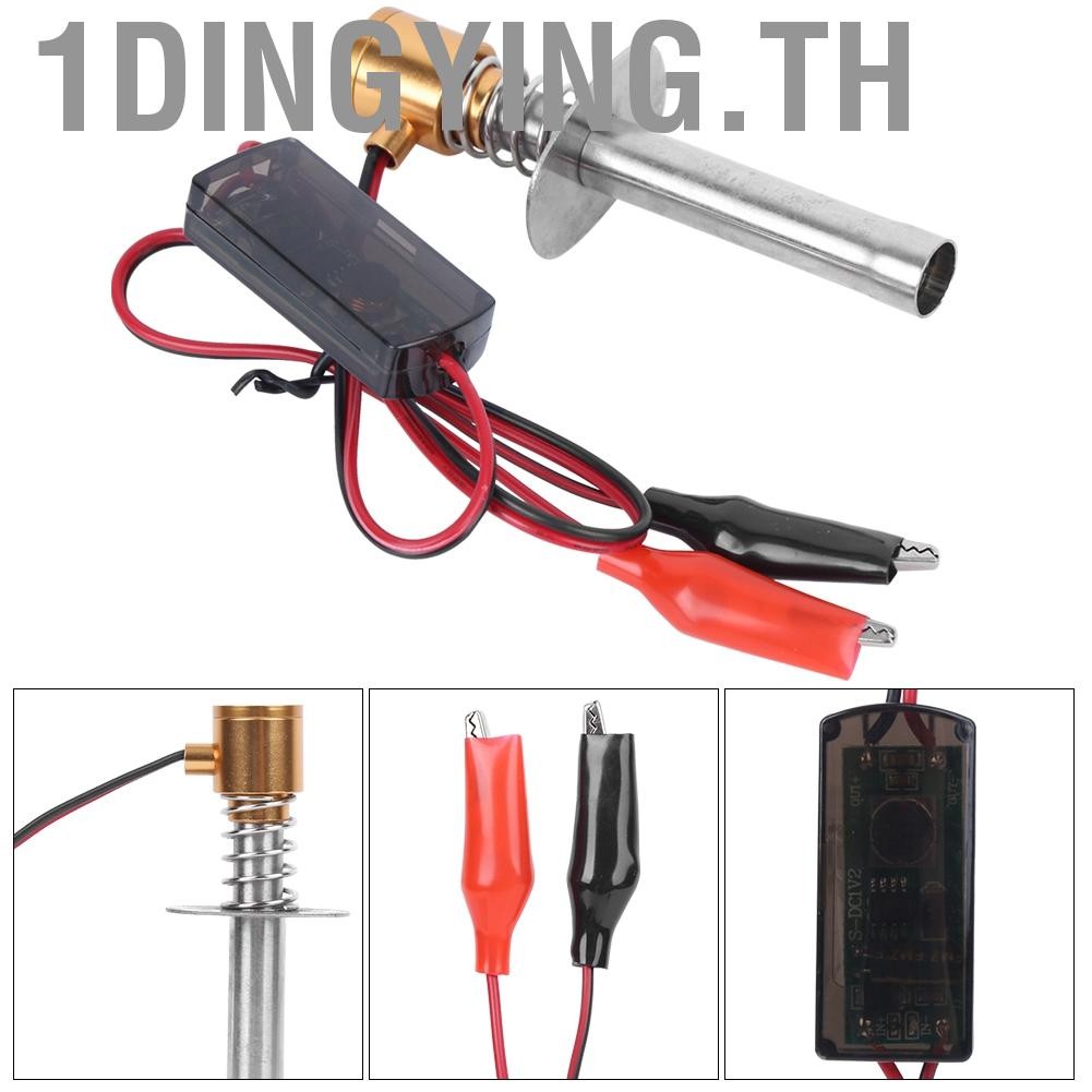1dingying.th 1Dingying.TH RC Glow Plug Starter Igniter Gasoline Car Model Accessory Accessory อัตโนม