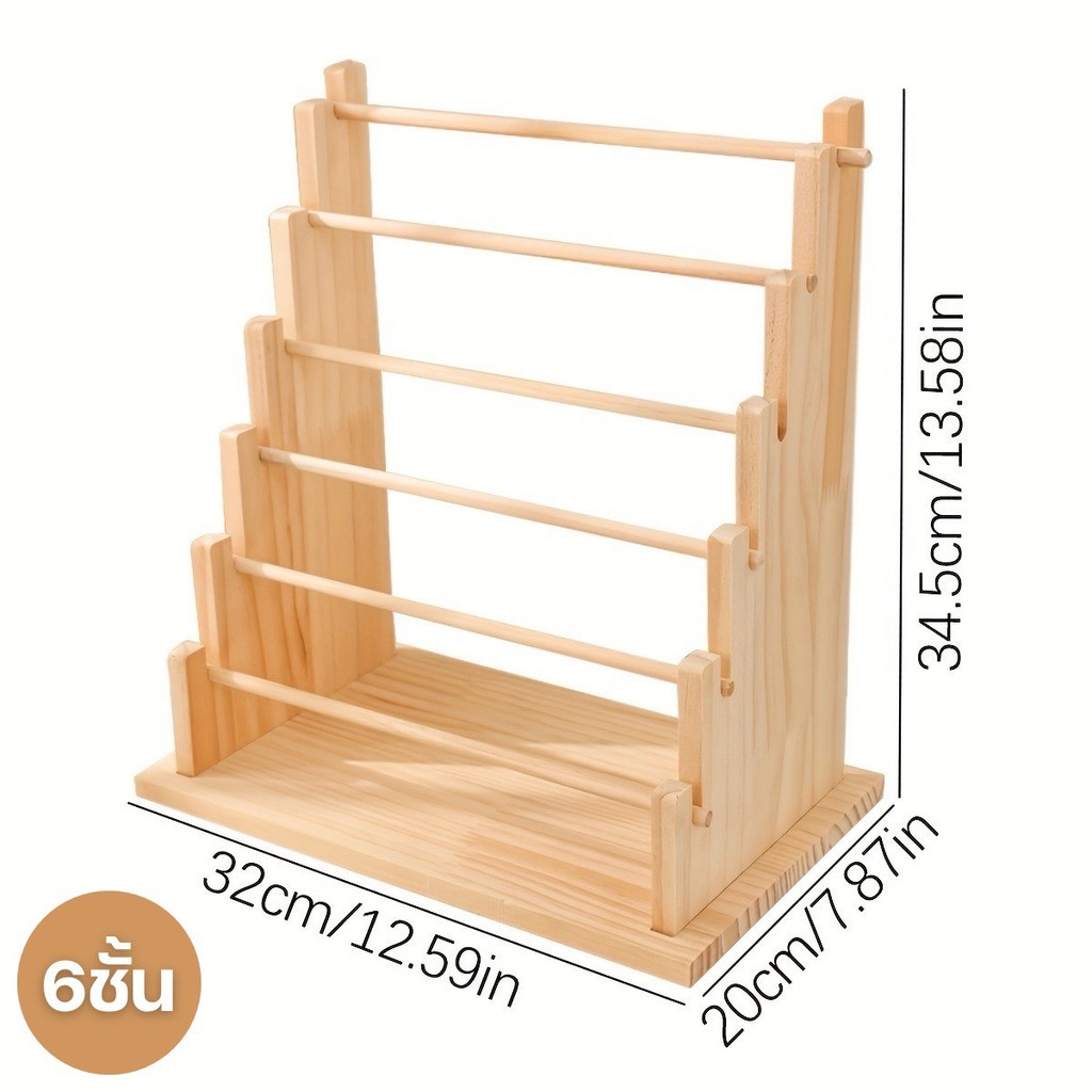 ขาตั้งโชว์สร้อยข้อมือ 6 ชั้น - ดีไซน์บันไดไม้เนื้อแข็ง แข็งแรงรับน้ำหนักได้ดี โชว์กำไลข้อมือสวยงามเป็นระเบียบ ST0007-08 - รูปที่ 3