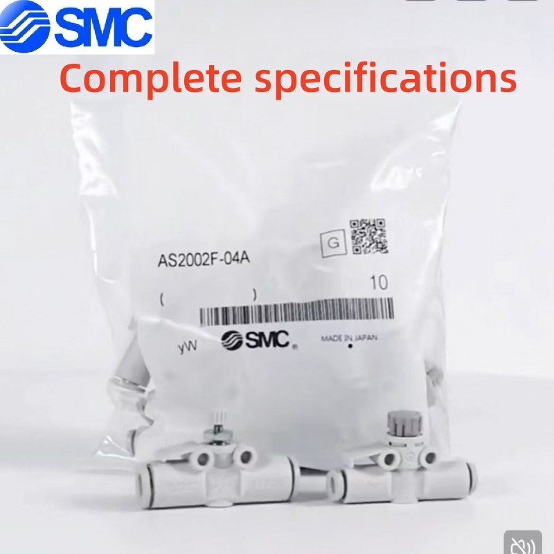 SMC วาล์วปีกผีเสื้อ AS2002F-04 06 2502F-06 08 3002F-08 10 4002F-10 12
