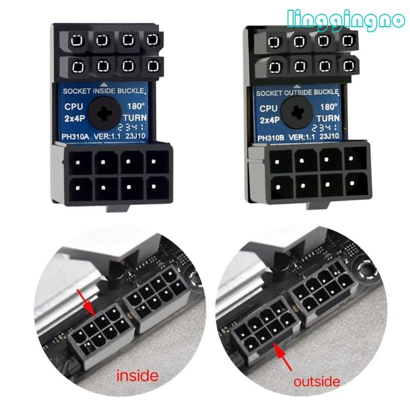 RR เดสก์ท็อปเมนบอร์ด CPU 8Pin Power Adapter บอร์ดหลัก 8pin ถึง 8Pin 180 องศา