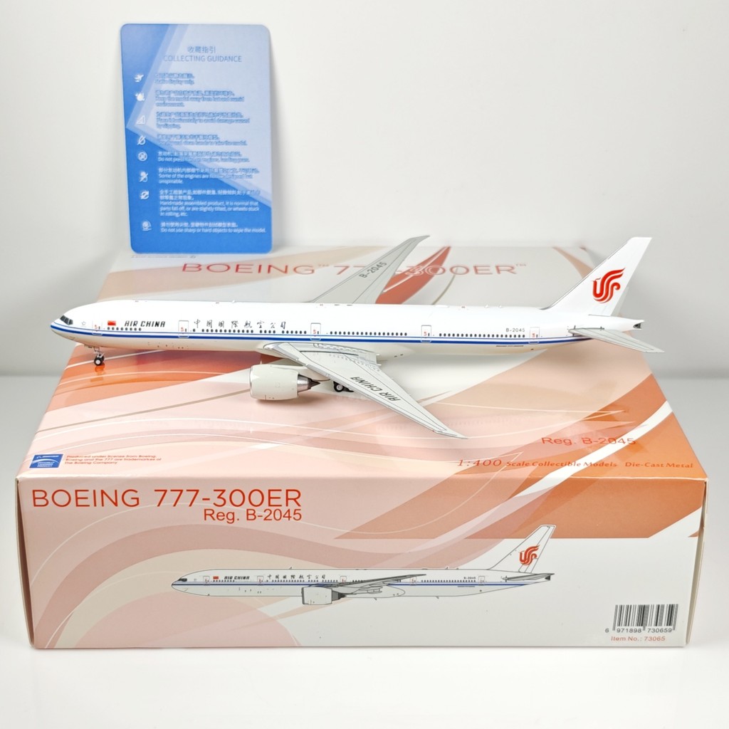 NG 73065 73067 1: 400 สายการบินระหว่างประเทศของจีน B777-300ER B-2045 B-2043