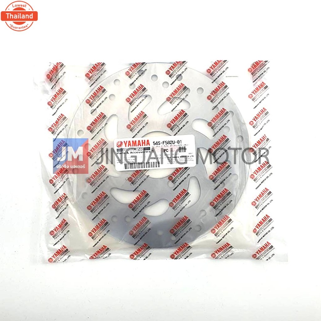 54SF582U0100 จานดิสค์เรค, จานเรคหน้า เเท้ศูนย์ YAMAHA FINO 125I/115I, GT125