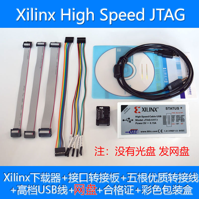 Xilinx Downloader CPLD FPGA digilent JTAG SMT2 เตาความเร็วสูง Silent Thinking Line