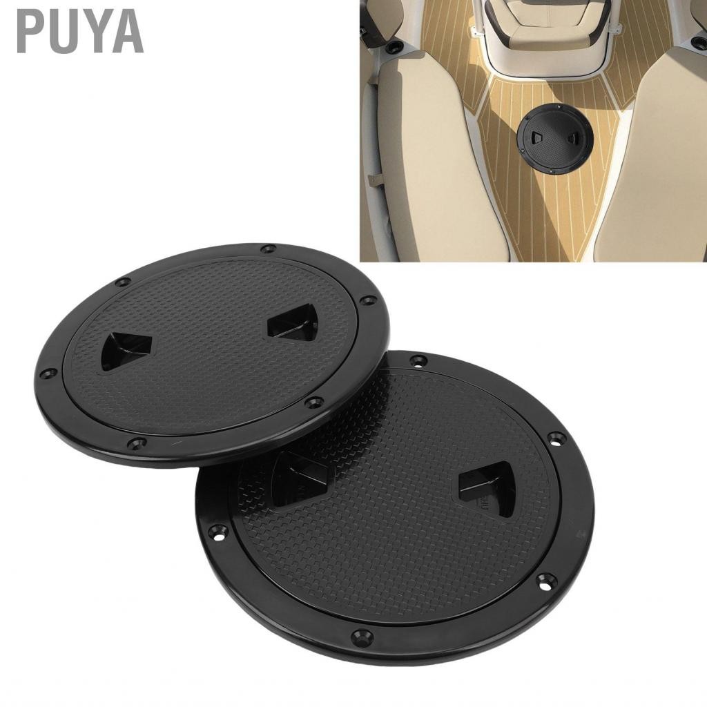 puya-th oreilet 2pcs 6 นิ้วฟักรอบดาดฟ้าตรวจสอบแผ่นดาดฟ้าที่มีฝาปิดที่ถอดออกได้ RV Port Port แน่นสำหร
