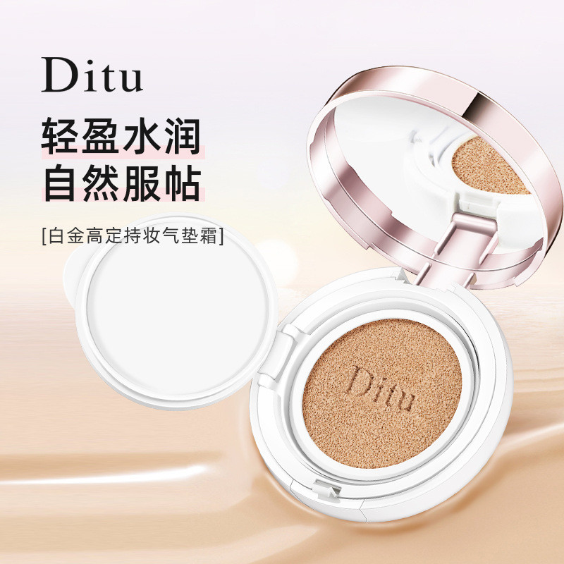 Ditu Ditu Platinum High-Fixing Makeup Cushion Cream Light Moisturizing Natural Service Hold คอนซีลเล