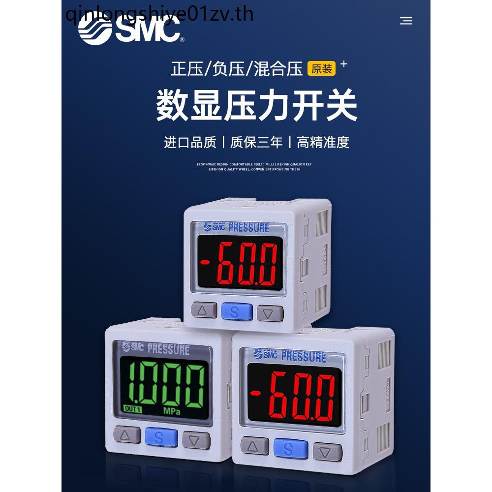 SMC จอแสดงผลดิจิตอลสวิตช์ความดัน ISE30A-01-NL แรงดันลบเครื่องวัดความดันอากาศจริง ZSE30AF-01-N/P-ML